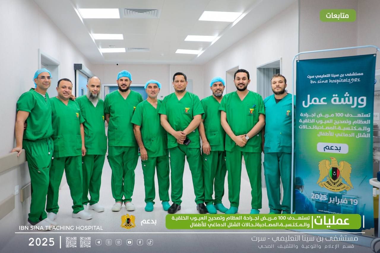 يستمر نجاح عمليات تصحيح العظام المصاحبة للشلل الدماغي للأطفال