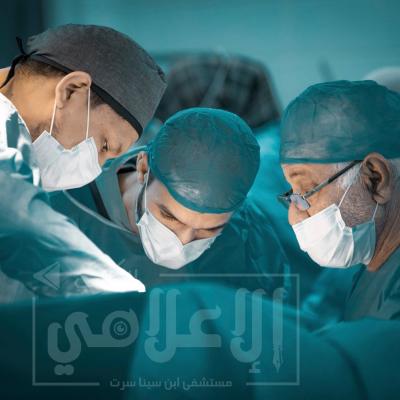 قسم جراحة العظام